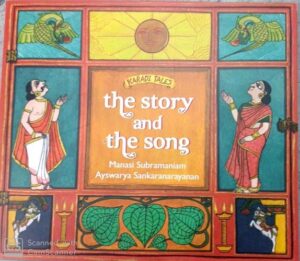 The Story and the Song