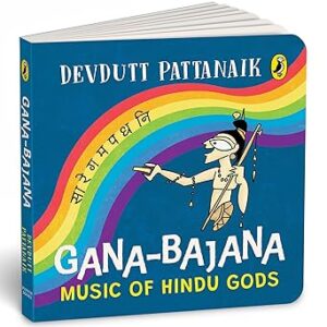 Gana - Bajana: Music OF Hindu Gods