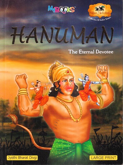 Hanuman - The Eternal Devotee